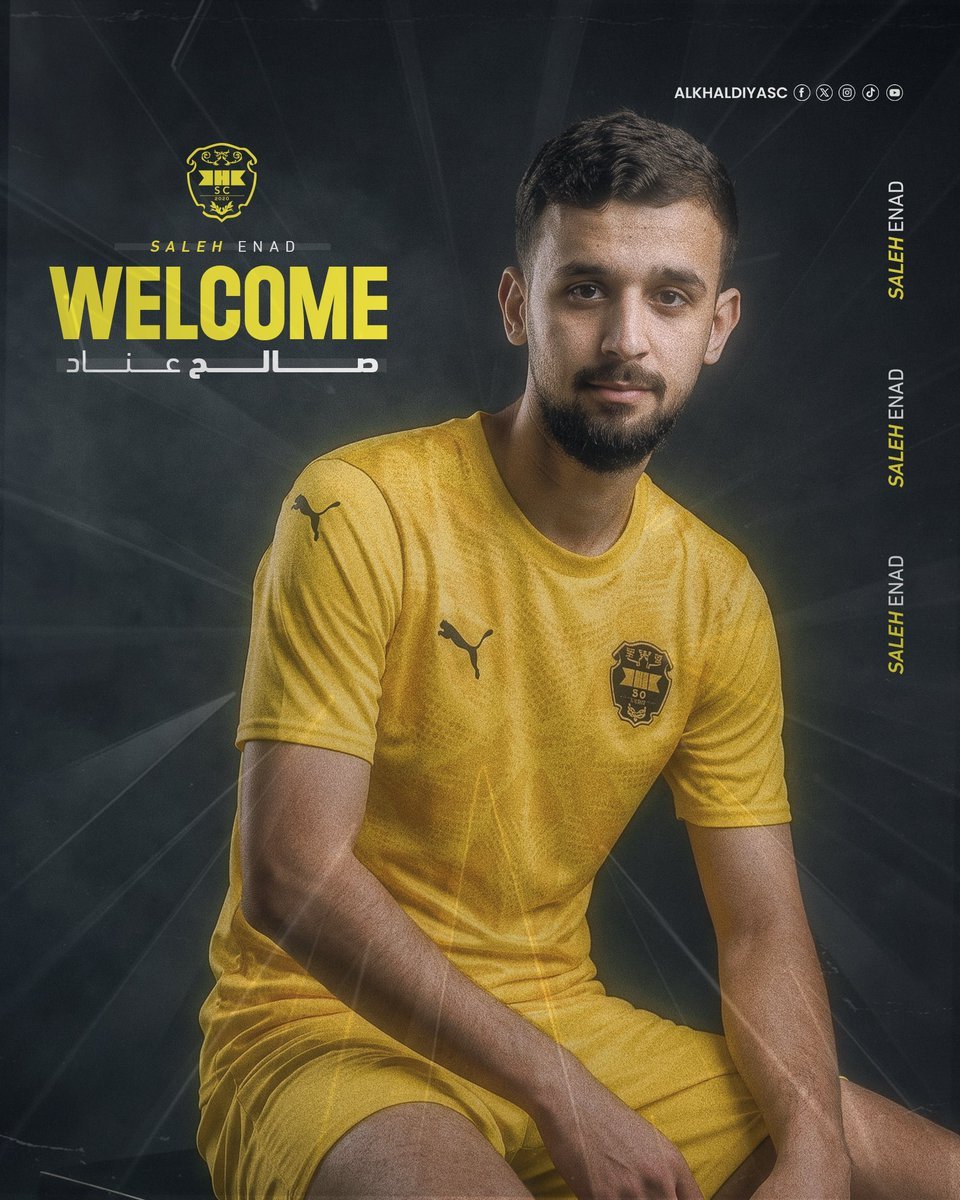Super Cup Final — 28 July, Khaldiya Stadium